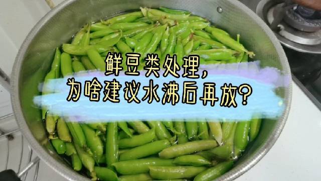 鲜豆类等蔬菜,买多了可以一次性处理放冰箱冷冻,下次用特别方便,对口感影响基本也是所有蔬菜中