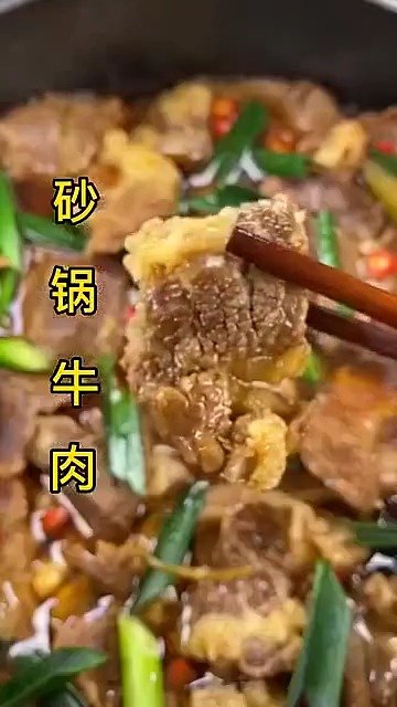 家庭版炖砂锅牛肉,你试试这个方法,全家人都爱吃,味道一级美! 