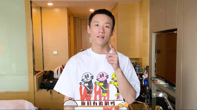 周澄奥西红柿鸡蛋面售后vlog 姜山木的黑暗料理与周澄奥无关