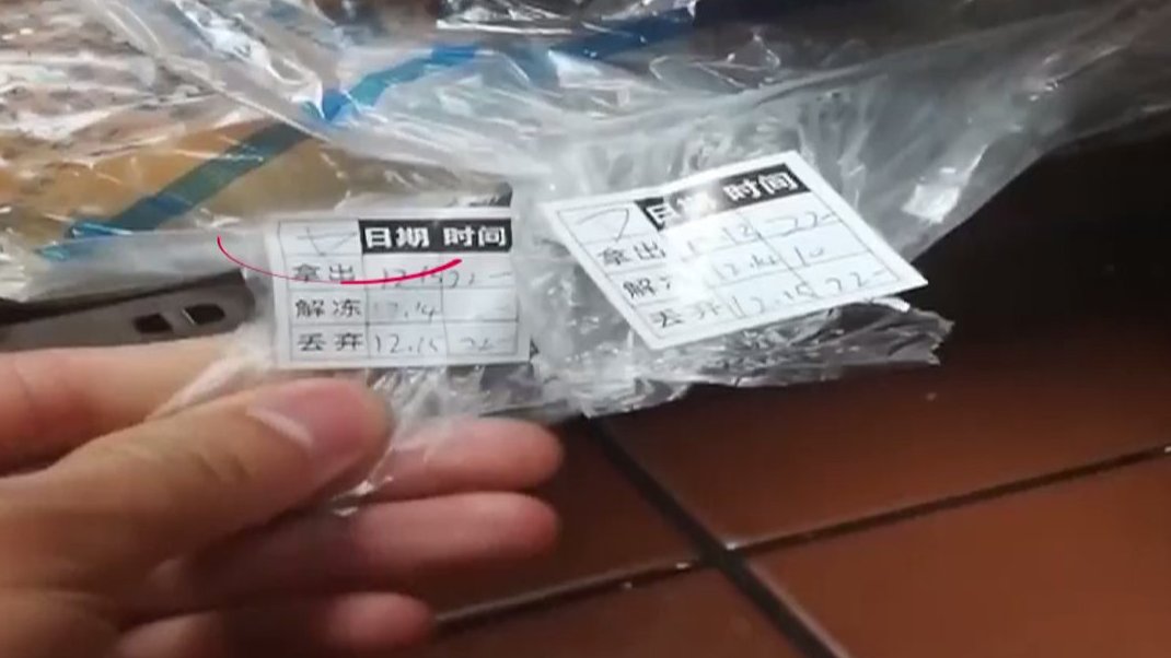 #315晚会#【汉堡王用过期面包做汉堡,鸡腿排保质期随意改】全球大型连锁企业汉堡王,宣称“