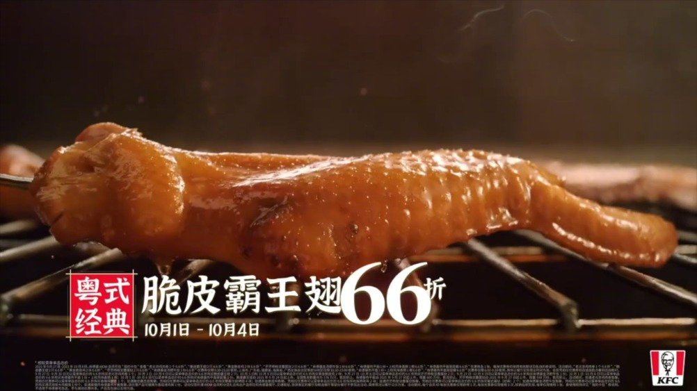 不用行万里,也能吃遍宝藏中国味。这个十一,和我一起来肯德基体验武汉过早、饮广式下午茶,享更