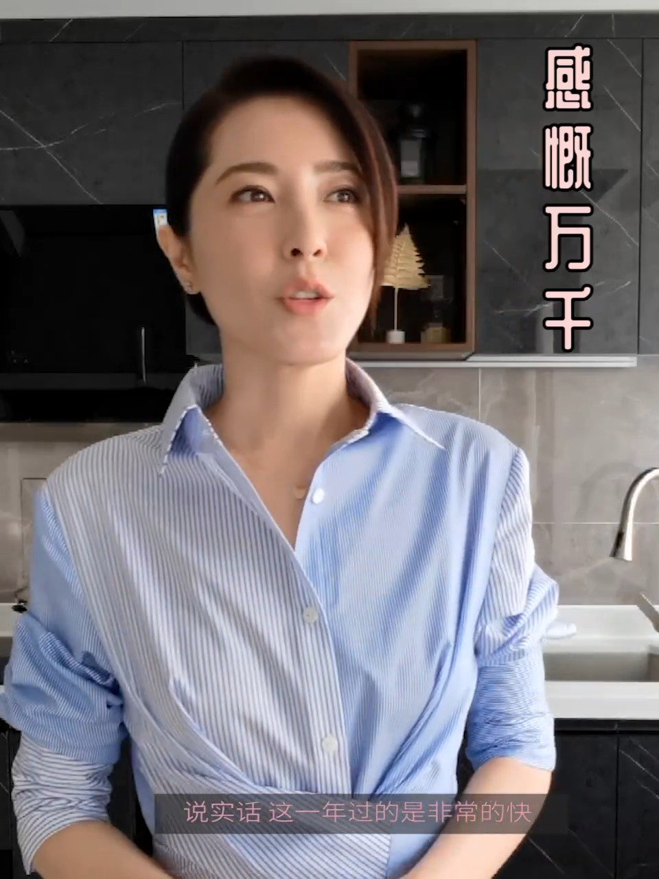 #外交部向全球特别推介湖北# 【湖北籍明星@曾黎 做湖北特色菜 为家乡打call】#尹正焖