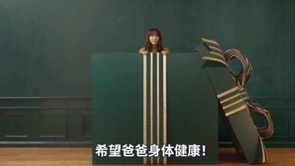 新垣结衣明治巧克力父亲节CM及幕后花絮,GAKKI在巨大礼盒中登场,可爱度满点!...这礼