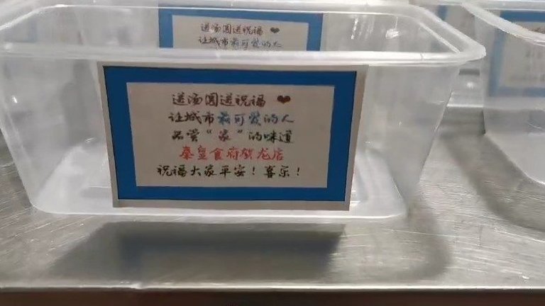 【#长沙# 为“城市最可爱的人”送温暖】了解到辖区多数环卫工人都来自省外,今年春节,受疫情