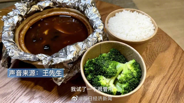 上海男子靠外卖菜单瘦45斤相亲成功感觉现在大部分的商家在有堂食的同时几乎都有外卖的服务,想