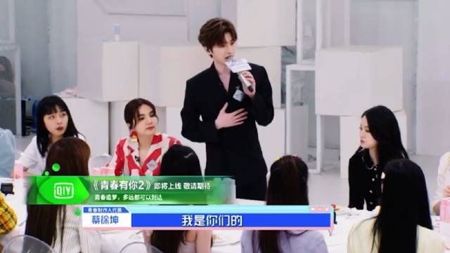 青春有你2 首个预告,制作人代表蔡徐坤和导师Ella、Lisa、jony-j亮相,舞台和练