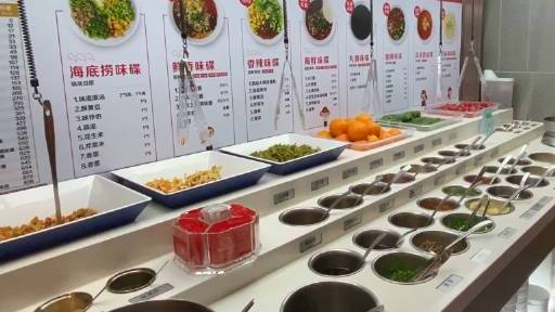 【#海底捞回应自制锅底需额外收费#:无统一规定,各门店根据实际情况决定】近日,#网友称海底