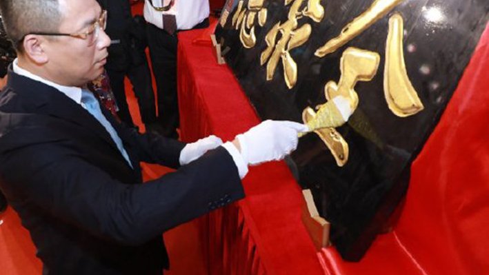 【全聚德下调菜价,全聚德取消服务费,你会去尝尝吗?】记忆中最后一次吃全聚德还是2012年离