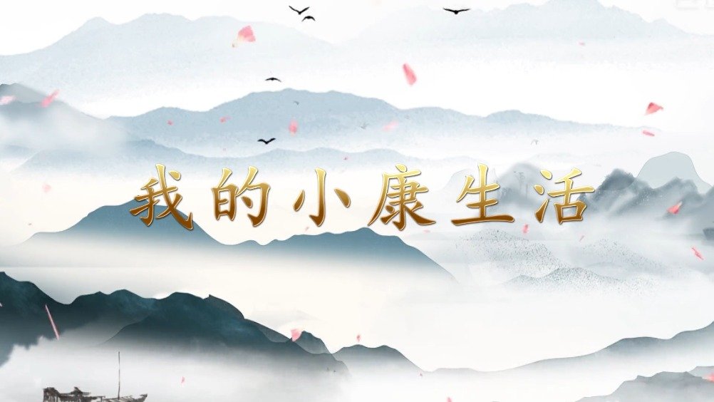 #人民的小康# 【我的小康生活|玉泉区:蛋鸡养成大产业 乡村振兴有支撑】蛋鸡养成大产业,乡