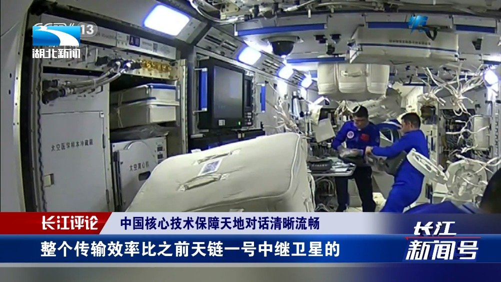 【什么是快乐空间站?如果你想知道的话,现在我就带你研究】从6月17日傍晚中国航天员进驻空间