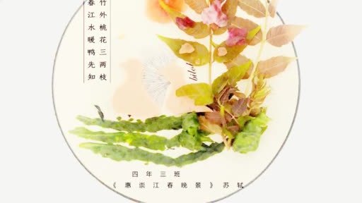 【想象力满分!小学生将蔬菜水果摆成诗】4月15日,安徽阜阳,为了丰富孩子们的课余生活,老师