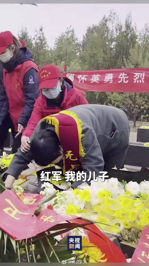 【妈妈在陈红军墓前摆满他爱吃的菜:“孩子你慢慢吃,不要心急”[流泪]】今天,戍边烈士陈红军