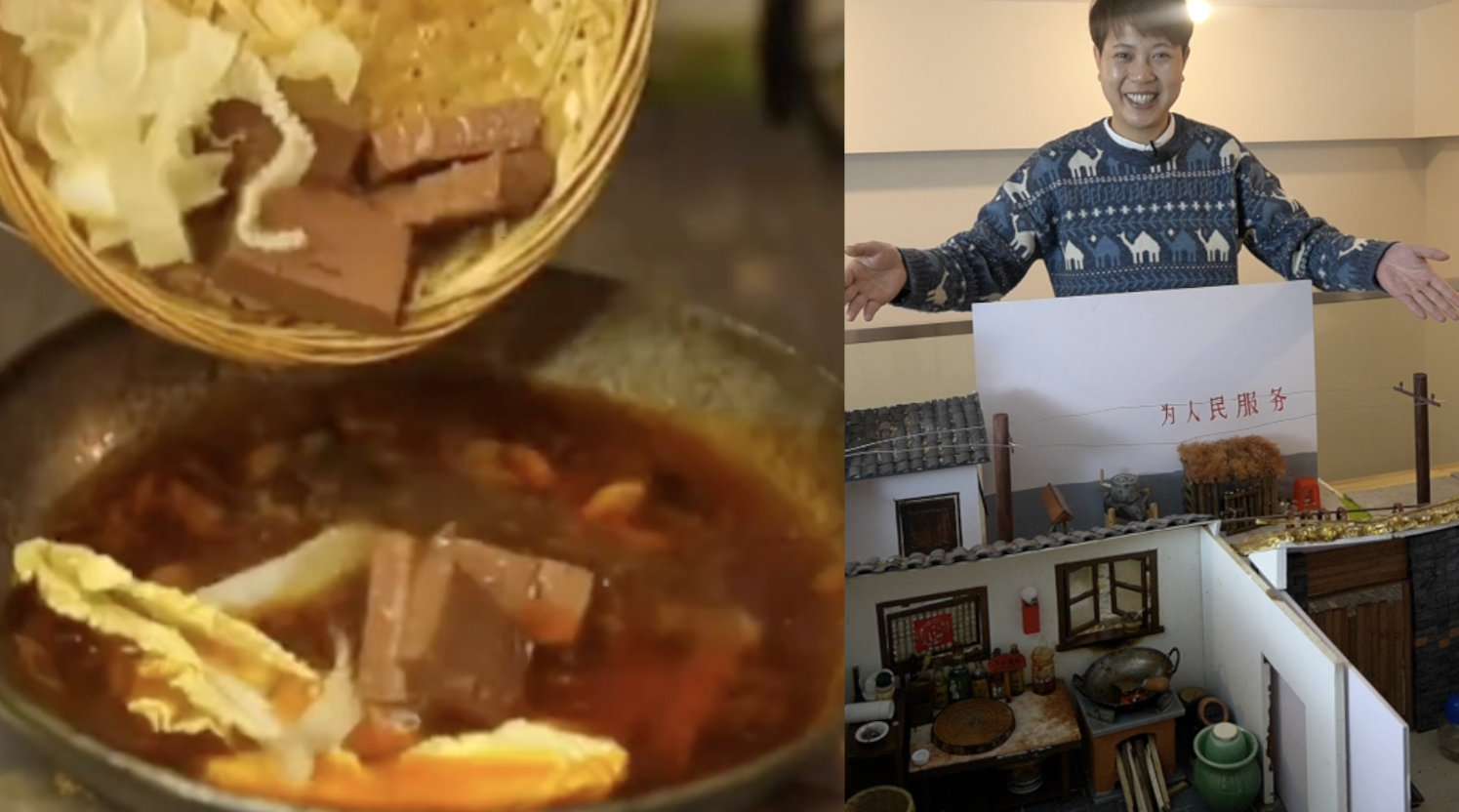 【一口气能吃一千盘!80后女子烹饪微缩美食走红[馋嘴]】女篮队员手工还原儿时生活街巷四川成