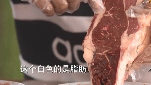 【挑牛肉记住这几点,保证新鲜】挑选牛肉时,可以仔细观察一下牛肉的表面,新鲜的牛肉色泽鲜红,