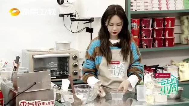 湖南卫视#云上的小店# 今晚的节目中,沈梦辰得知篮岚兄妹的父母今年是结婚的40周年的“红宝