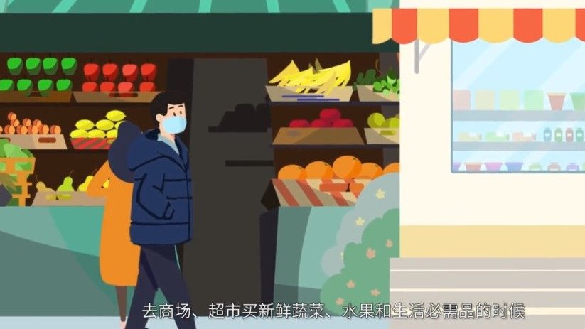 【出门买买买,该如何做好防护?】武汉将投放5亿元消费券,那么去商场、超市买新鲜蔬菜、水果和