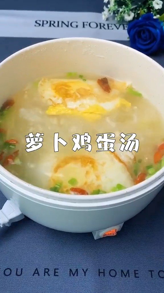 减脂,明星都在喝的荷包蛋萝卜汤,好吃又实惠,必须要学会 #减脂餐#&nbsp;