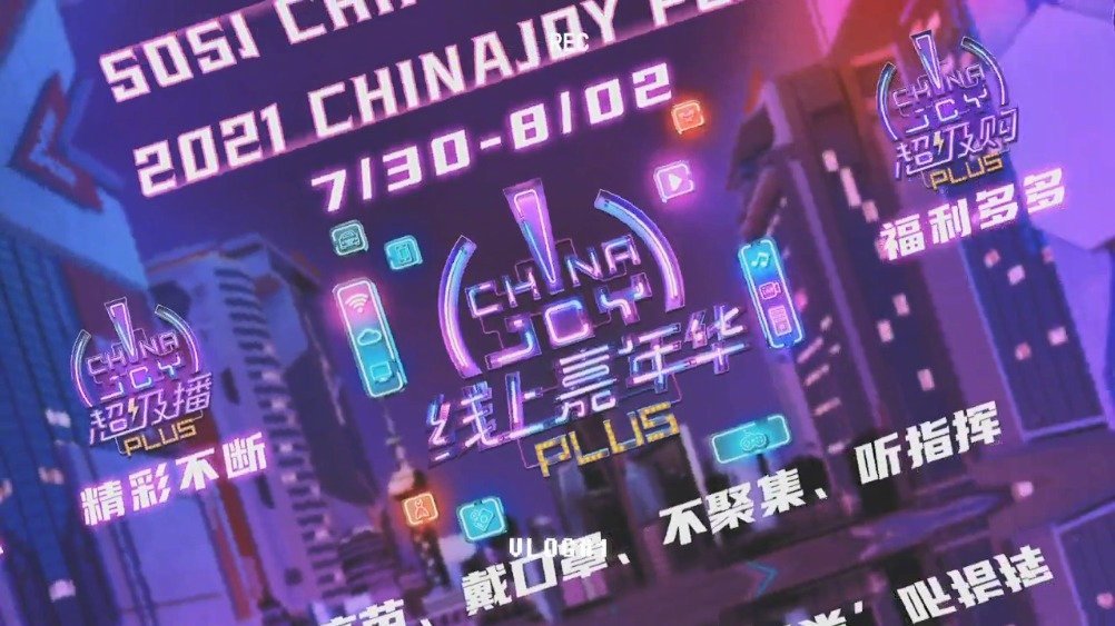 CJ鱼见你,惊喜不断电!2021ChinaJoy&nbsp;斗鱼户外展台欢迎水友打卡超多定制版福利,