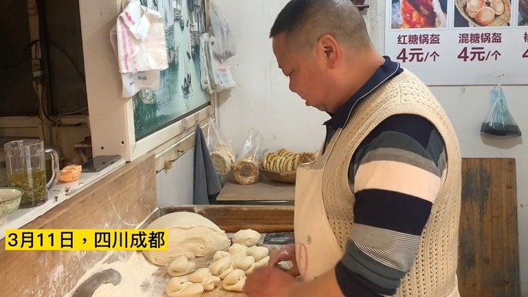 【一天多卖上百个!成都锅盔大哥回应登上全国热搜[二哈]】 “昨天确实有看到热搜的顾客跑来买