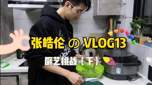 过节了 那就请儿童们吃(看)饭吧步步高升油焖大虾紫气东来玫瑰之恋+深邃迷蓝紫wow真是有雨