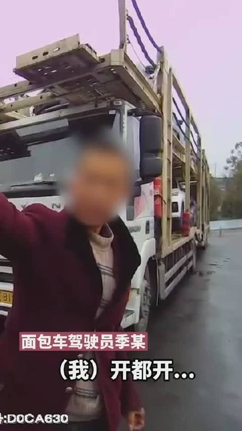 【险!男子驾车“蛇形走位”强行变道,结果遭后方货车冲撞】11月13日, 季某驾驶一辆面包车