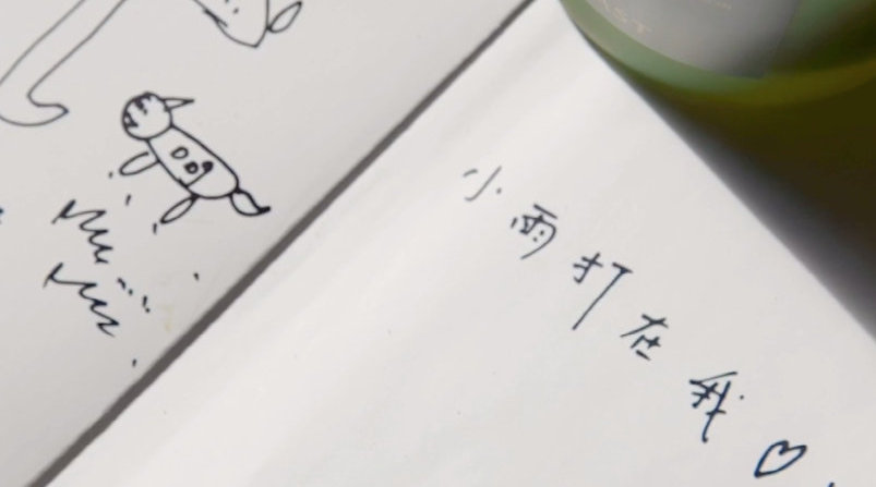 来探班,送来了“谷雨时节”香氛,正是我喜欢的清爽味道,而且还配了一本手帐本!没想到我自己的