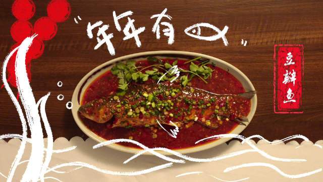 除夕快到了,给大家推荐几道年夜饭必备单品吧~“年年有余”豆瓣鱼,饺子象征“招财进宝”,宫保