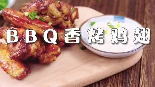 #中午吃什么# 分享人见人爱的——年夜饭烤鸡翅????朋友小酌、孩子聚会、节日轰趴……百搭选手说