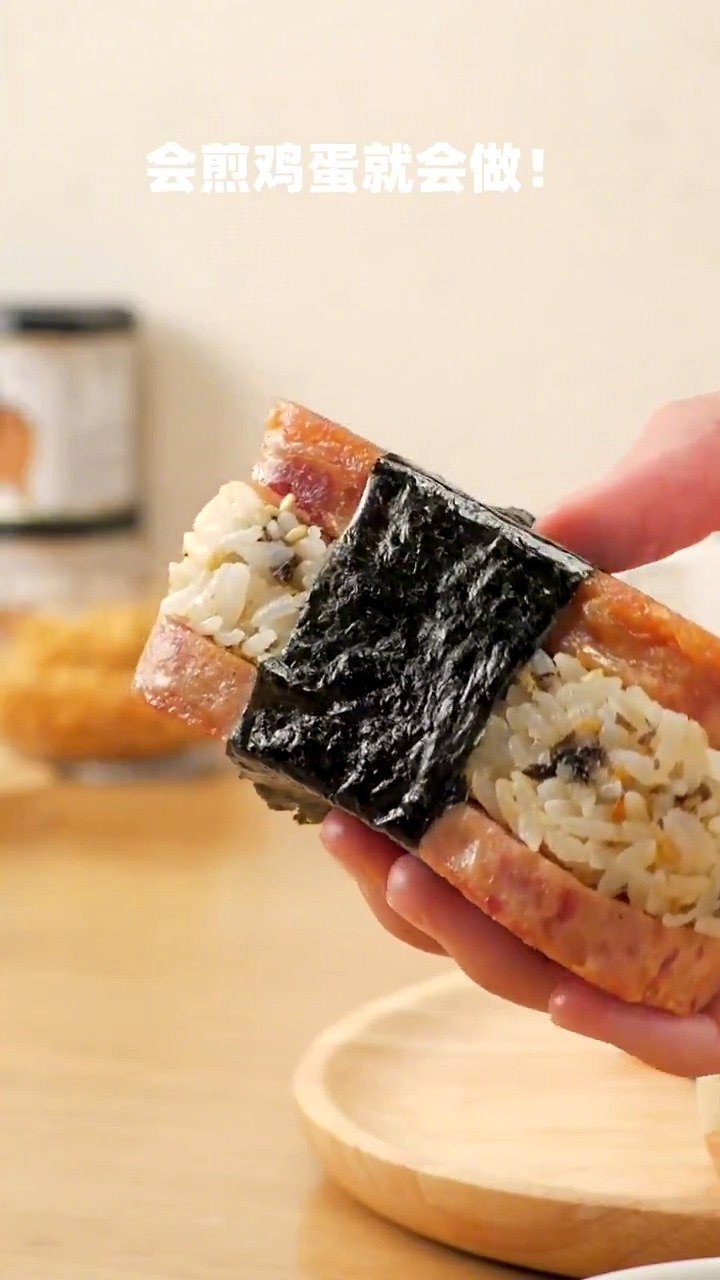 #中午吃什么# 【午餐肉饭团】会煎鸡蛋就会做的午餐肉饭团,咸香适口,营养又美味,大小朋友都