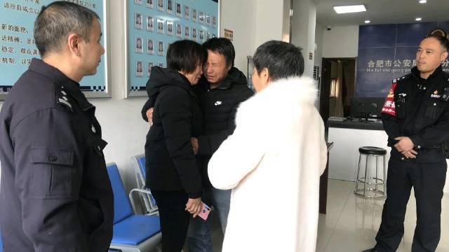 【失忆女子坎坷寻亲14年  合肥民警倾情相助终团圆】14年前年轻气盛的她离家出走,5年前因