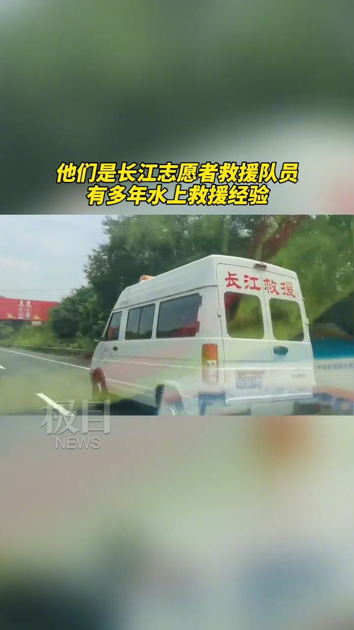 【武汉11名志愿者带冲锋舟支援郑州,都有十年长江救援经验】河南特大暴雨救援热干面驰援胡辣汤