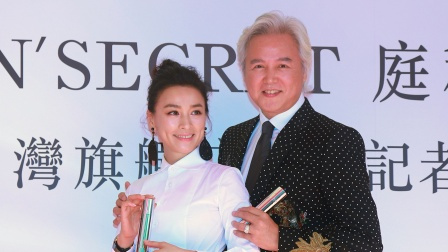 据中国网财经,石家庄市裕华区市场监督管理局通过《查证函回复》透露,上海市达尔威贸易有限公司