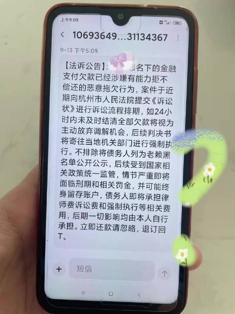 【这个软件,您下了吗?】9月15日上午八时许,张店派出所户籍室突然接到一通电话,在电话里群