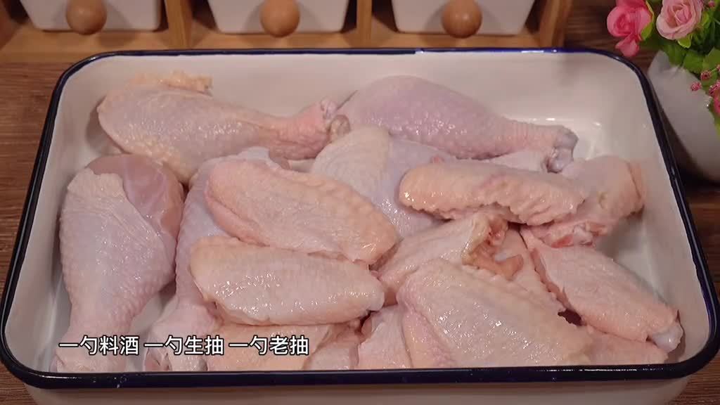 只需一个电饭煲,就能做出好吃的鸡翅!在家试试看~(莫莫菜谱大全)