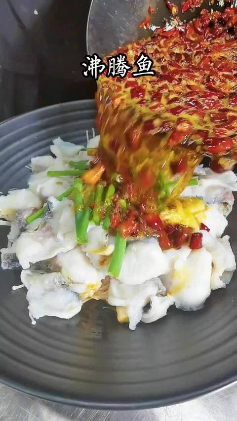 #美食推荐# 【沸腾鱼】草鱼这样做鱼肉滑嫩,麻辣过瘾。