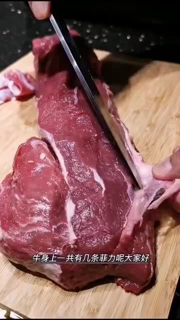 比惠灵顿还美味的菲力牛排,制作简单,口味不简单家常菜 #全民高考季##高考有话说#
