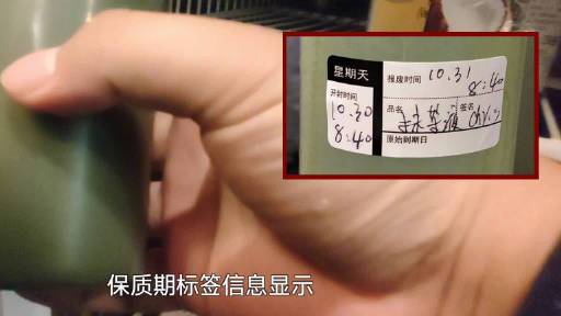 【星巴克频繁触碰食品安全红线[发怒]】#守护我的消费权益# 据新京报报道:记者近日在无锡市