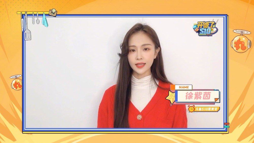 「关注并转评,揪3个小可爱送徐紫茵签名照」英雄联盟S10半决赛就要开战了,赛前鲨鱼娘给大家