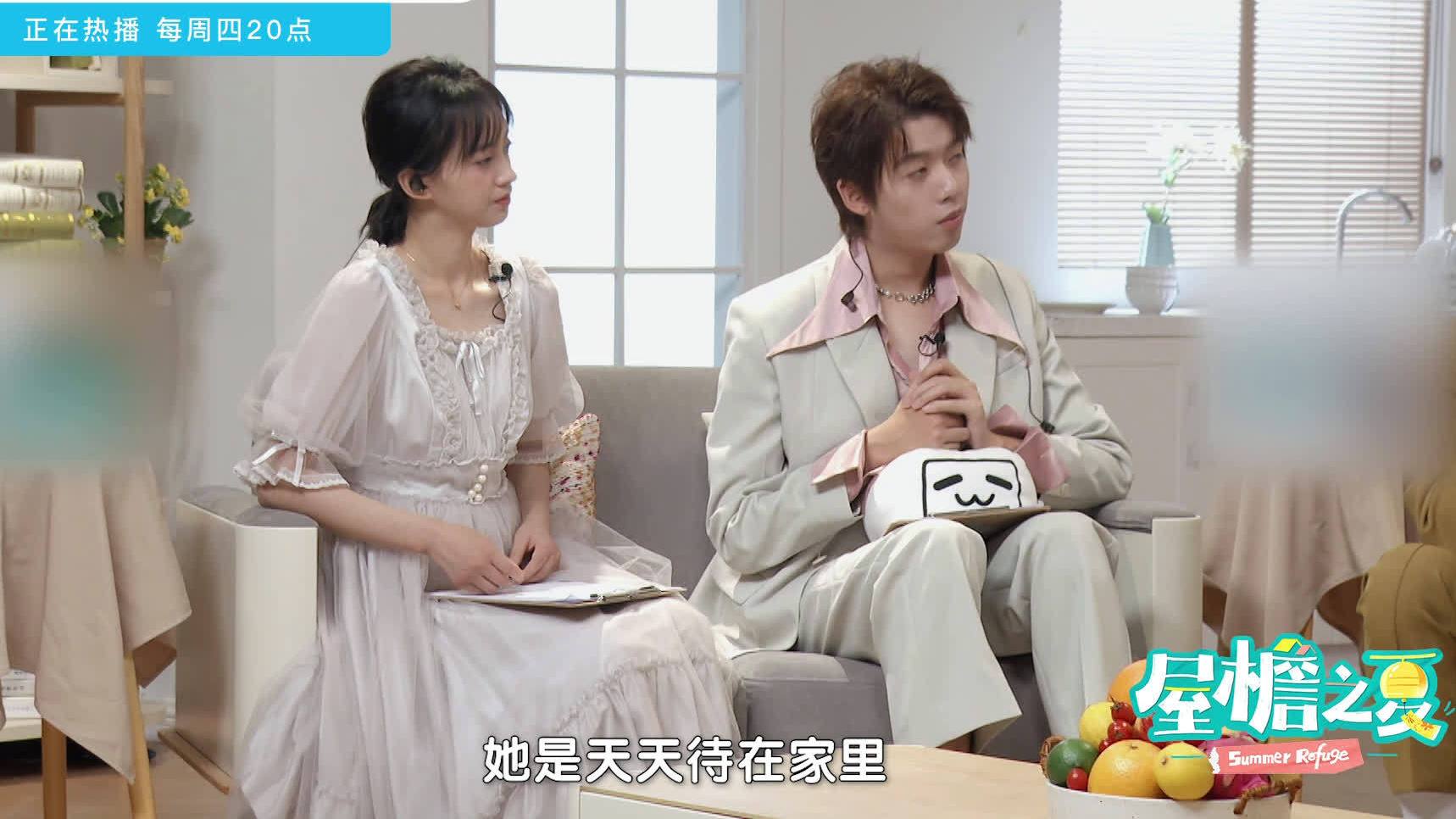 #屋檐之夏#泡芙喵-PuFF分享自己喜欢宅家是因为不爱社交,京城小雷分享姥姥不愿意出门是因