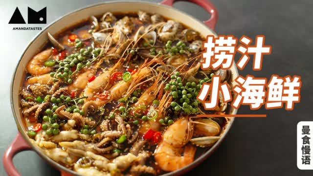 先提醒大家一个好消息～中秋国庆长假很快就要到了!大家有没有趁此时机计划和三两好友相聚啊?今