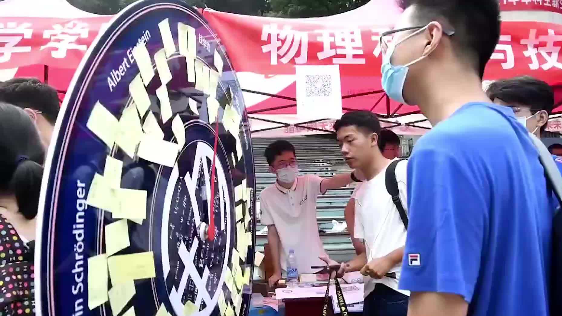 【武汉大学 新生报到啦!“迎新大转盘”转出“小幸运”】9月2日,武汉大学2021级本科新生