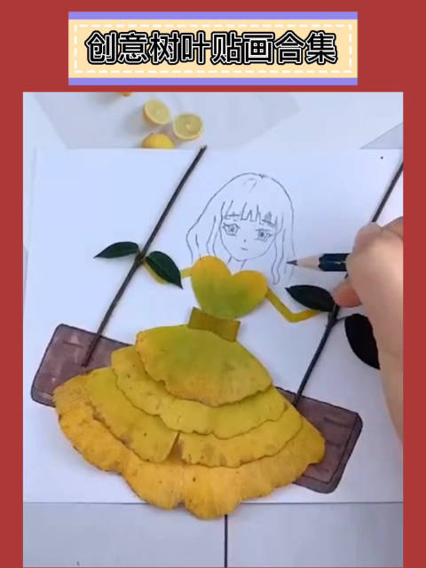 【创意树叶贴画合集】包含了6种不同的创意贴画,和孩子一起做起来吧!(转)