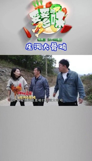 庄河大骨鸡大骨鸡是庄河人引以为傲的特产之一,它有着“鸡中之王”和“鸡中凤凰”的美誉。200