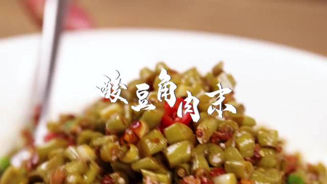 #自制酸豆角肉沫炒饭#【酸豆角炒肉末做法】简简单单,进可多吃三碗大米饭,退可做香喷喷的酸豆