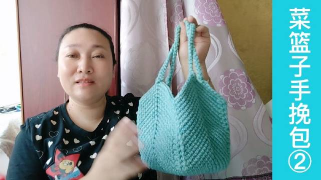 网红菜篮子手挽包的钩织教程第二集,一天就能给姐妹钩一款