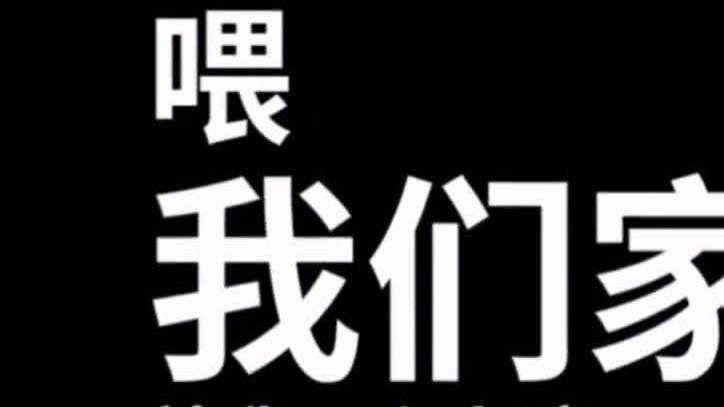 【我们家,就我一个小孩!结局很暖……】10月19日晚,宿迁一名八九岁男孩因为夜晚独自在家有