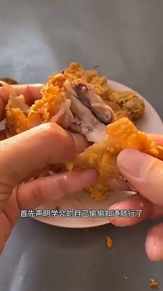 价值百万的脆皮炸鸡腿配方来了哦～ 马了 (天天美食推荐)