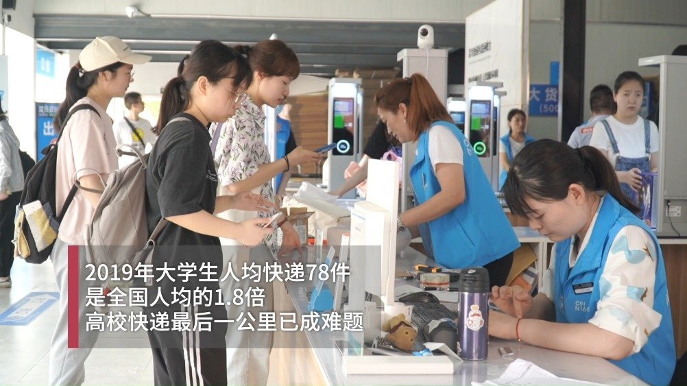 【全国60所高校启用无人车送快递,充一次电能跑一整天】618购物节临近尾声,全国各大高校迎