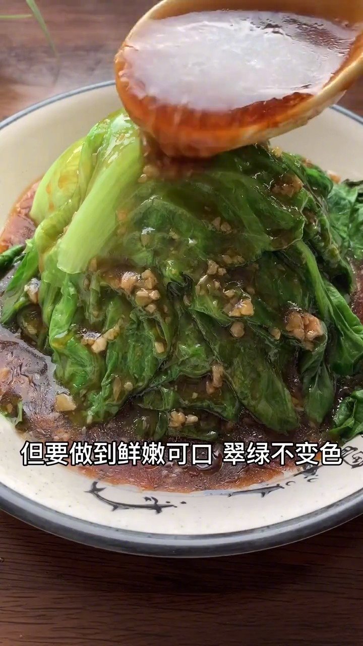 蚝油生菜看似简单,想要做到好吃要掌握几个步骤!