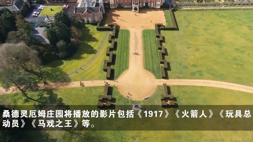 【在女王家看电影是种什么体验?英国女王将王室庄园改为汽车影院】英国女王伊丽莎白二世的乡间庄